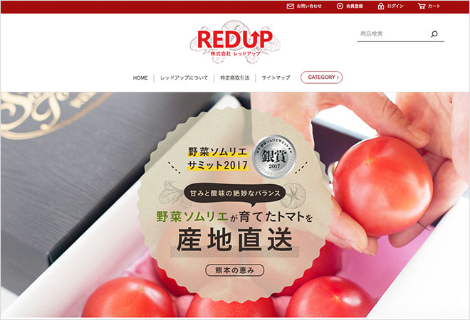 株式会社レッドアップ